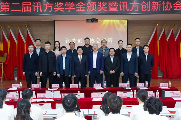 20250331161329_43935 首页- 尊龙集团中国官方网站