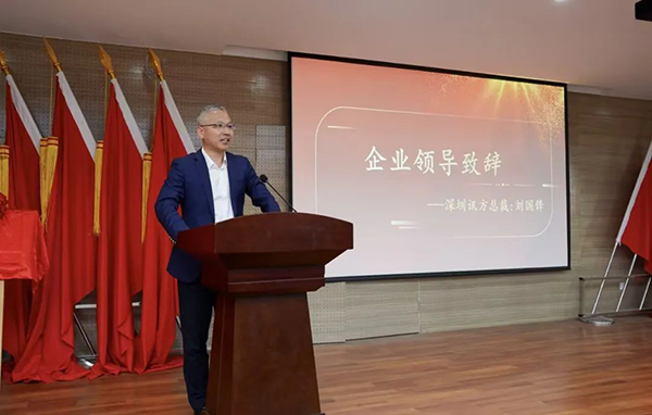 首页- 尊龙集团中国官方网站