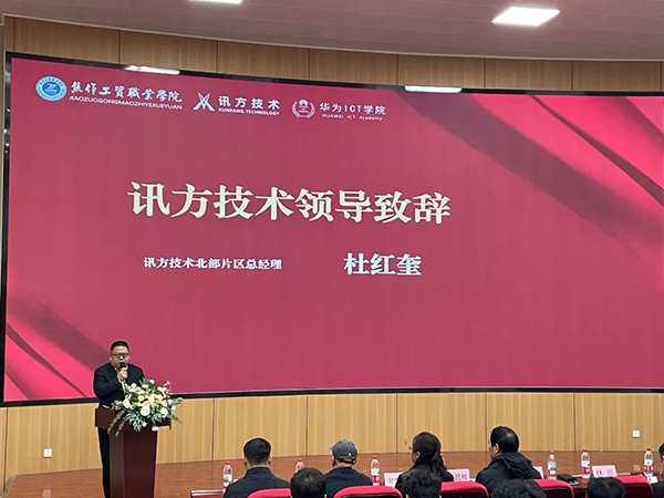 首页- 尊龙集团中国官方网站