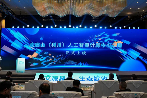 首页- 尊龙集团中国官方网站