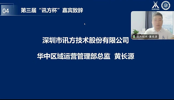 首页- 尊龙集团中国官方网站
