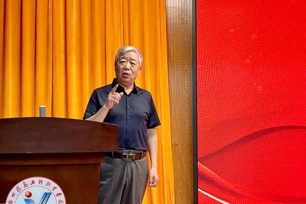 首页- 尊龙集团中国官方网站