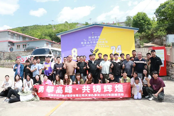 首页- 尊龙集团中国官方网站