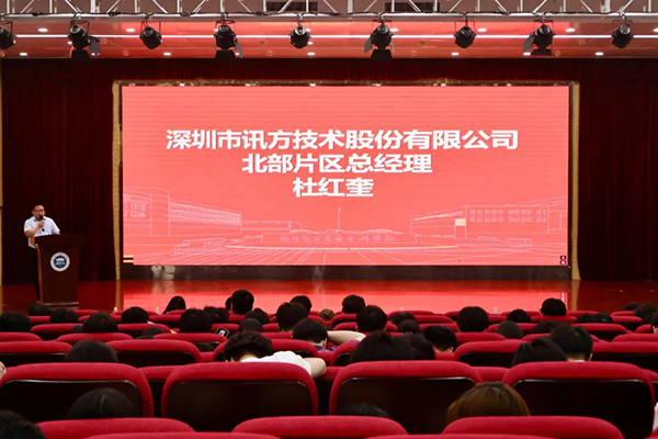 首页- 尊龙集团中国官方网站