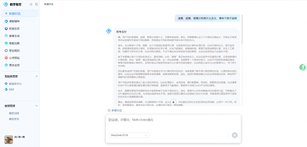 首页- 尊龙集团中国官方网站