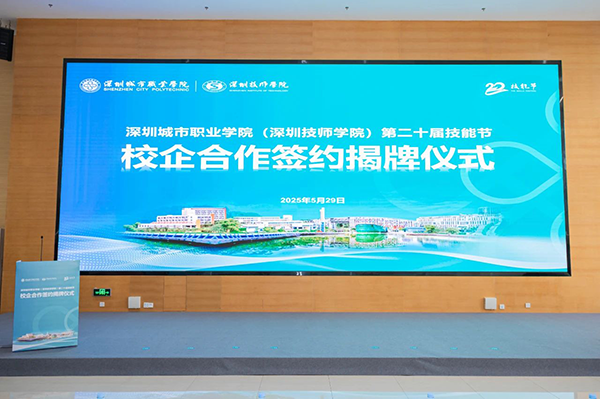 首页- 尊龙集团中国官方网站