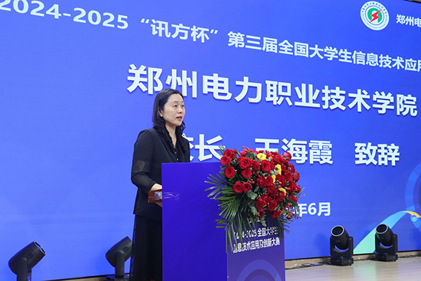 首页- 尊龙集团中国官方网站