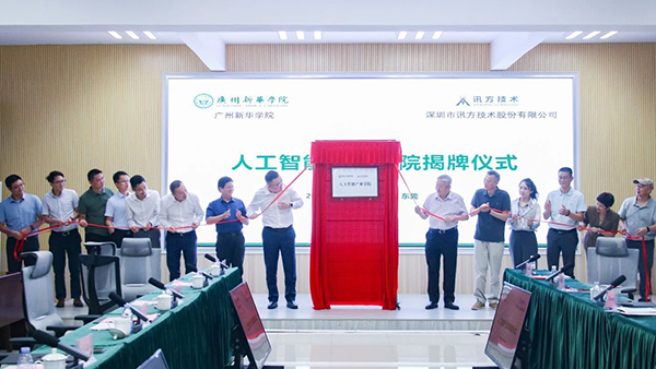 首页- 尊龙集团中国官方网站