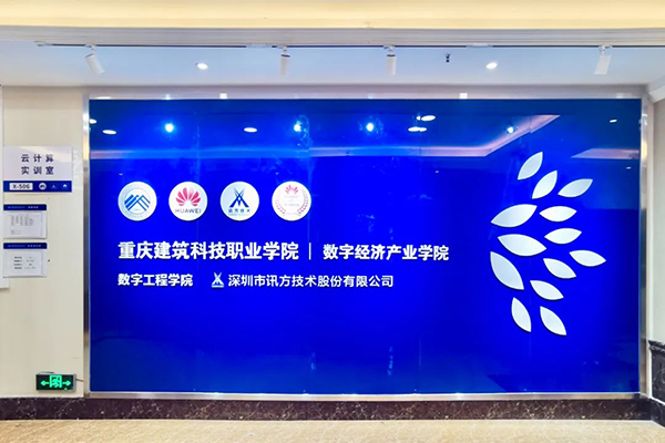 首页- 尊龙集团中国官方网站