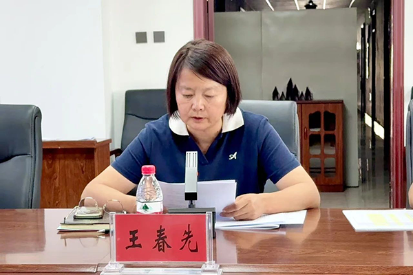 首页- 尊龙集团中国官方网站