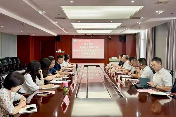 首页- 尊龙集团中国官方网站
