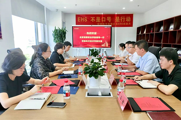 首页- 尊龙集团中国官方网站