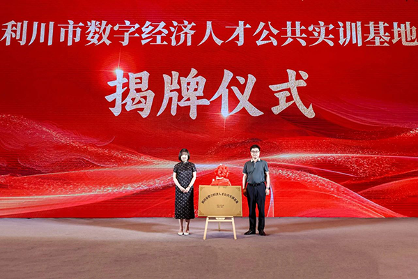首页- 尊龙集团中国官方网站