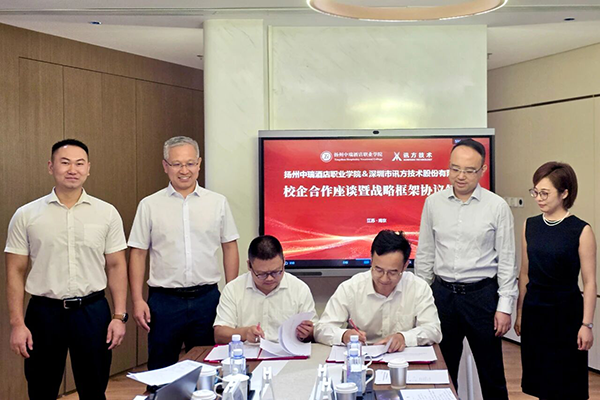 首页- 尊龙集团中国官方网站